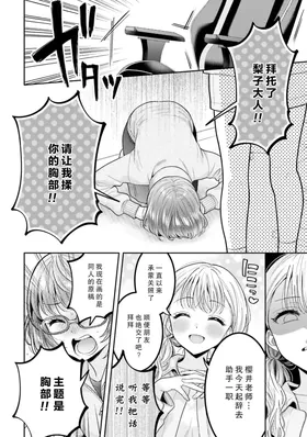 第 4 頁