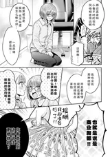 第 5 頁
