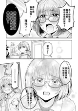 第 7 頁