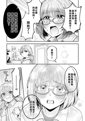 第 7 頁