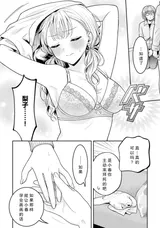 第 8 頁