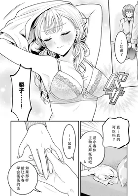 第 8 頁