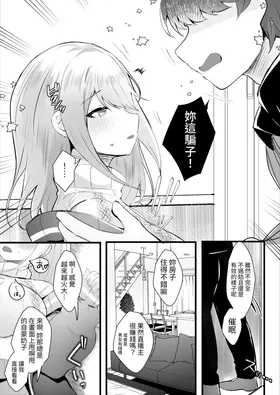 第 6 頁