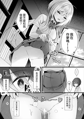 第 6 頁
