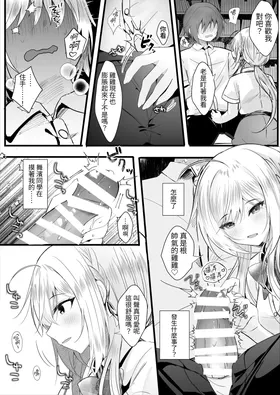 第 7 頁