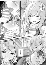 第 8 頁