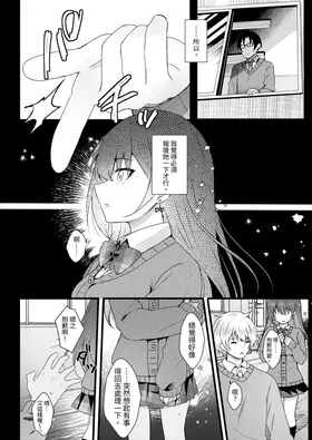 第 7 頁