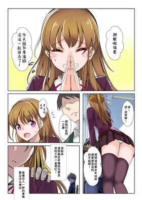 第 2 頁