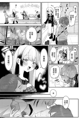 第 3 頁