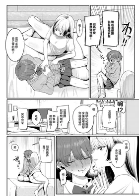 第 6 頁