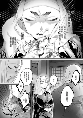 第 8 頁