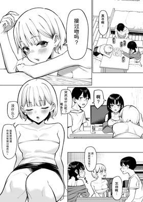 第 2 頁