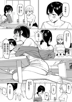 第 3 頁