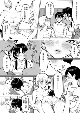 第 5 頁