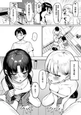 第 6 頁