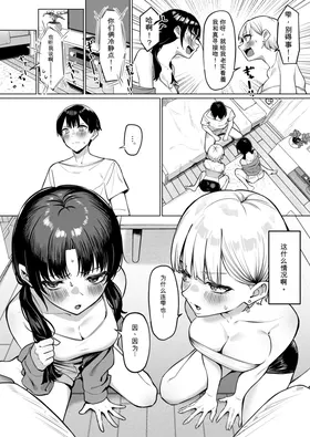 第 6 頁