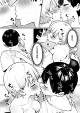 第 8 頁