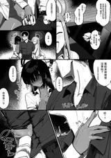 第 8 頁