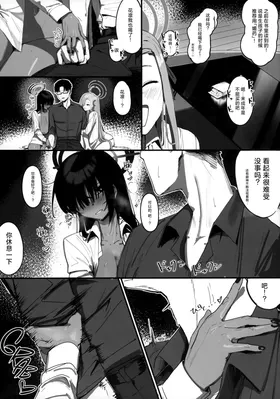 第 8 頁