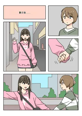 第 5 頁