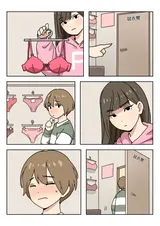第 7 頁