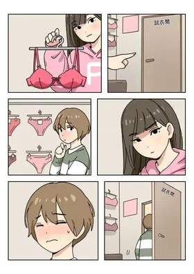 第 7 頁