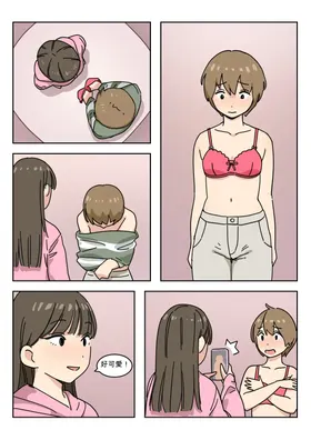 第 8 頁