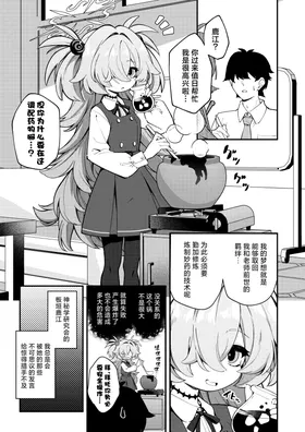 第 3 頁