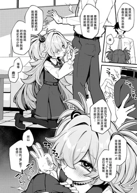 第 6 頁
