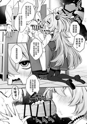 第 8 頁