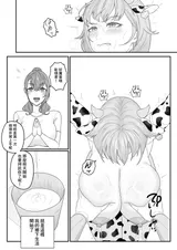 第 7 頁