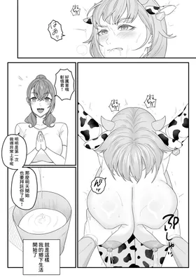 第 7 頁