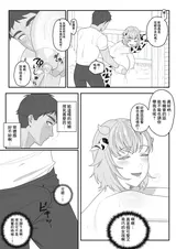 第 8 頁