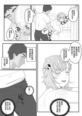 第 8 頁