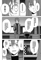 第 6 頁
