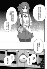 第 7 頁