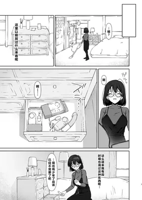 第 8 頁