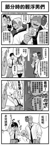 第 1 頁