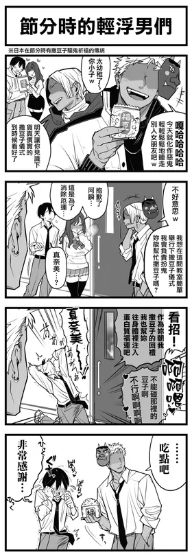 どう頑張っても寝取られる彼女
