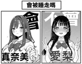 第 2 頁