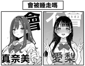 第 2 頁