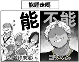 第 3 頁