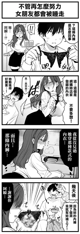 第 4 頁