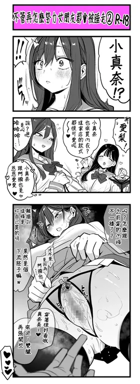 第 5 頁