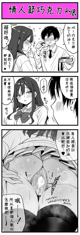 第 6 頁
