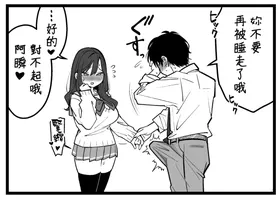 第 7 頁