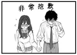第 8 頁