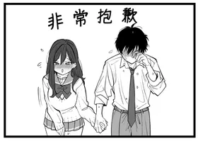 第 8 頁