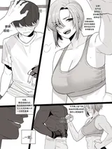 第 2 頁