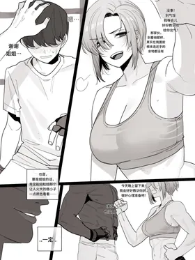 第 2 頁